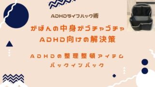 オフィスカジュアルがわからない Ol編 Adhd向けのシャツ カットソー Adhd夫婦のライフハック